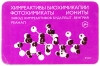 bekescsaba_kner_nyomda_1973