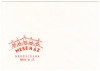 Békéscsaba, Békési út 17. - Meseház 1990-2000 - boríték